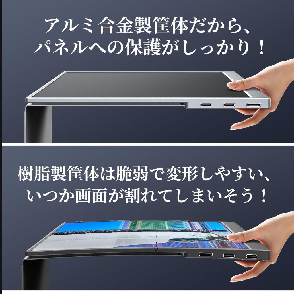 VisionOwl モバイルモニター 10.5インチ 反射防止フィルム貼り付け済