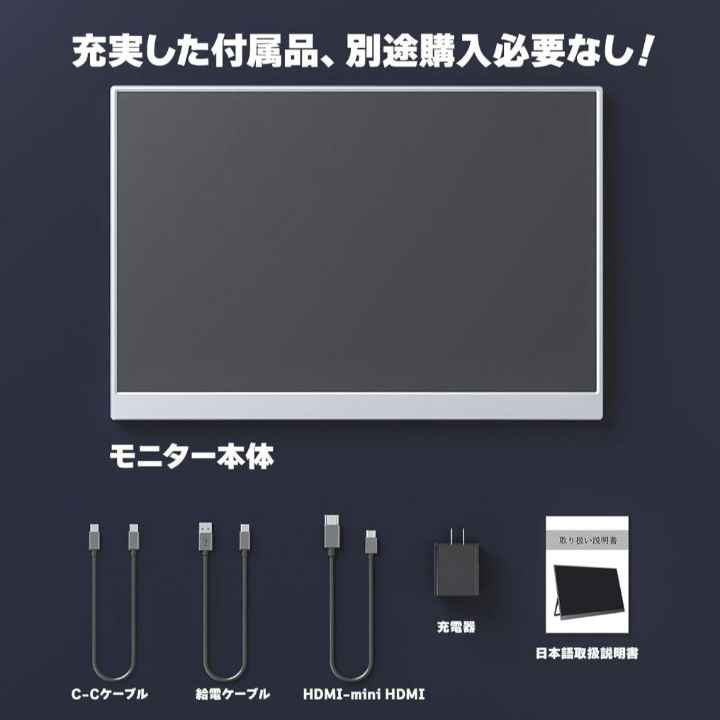 VisionOwl モバイルモニター 10.5インチ 反射防止フィルム貼り付け済