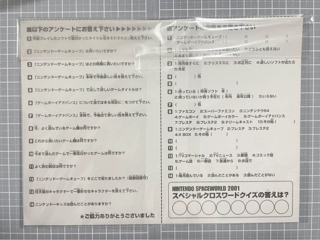 [ポケモンカード] セレビィ プロモ[eP 006/P] 未開封