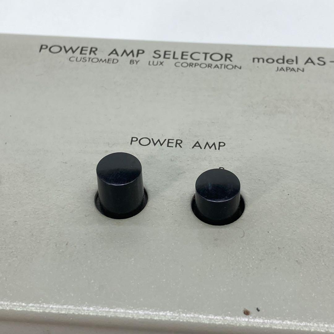 LUXMAN Power AMP Selector Model AS-9Ⅱアンプ