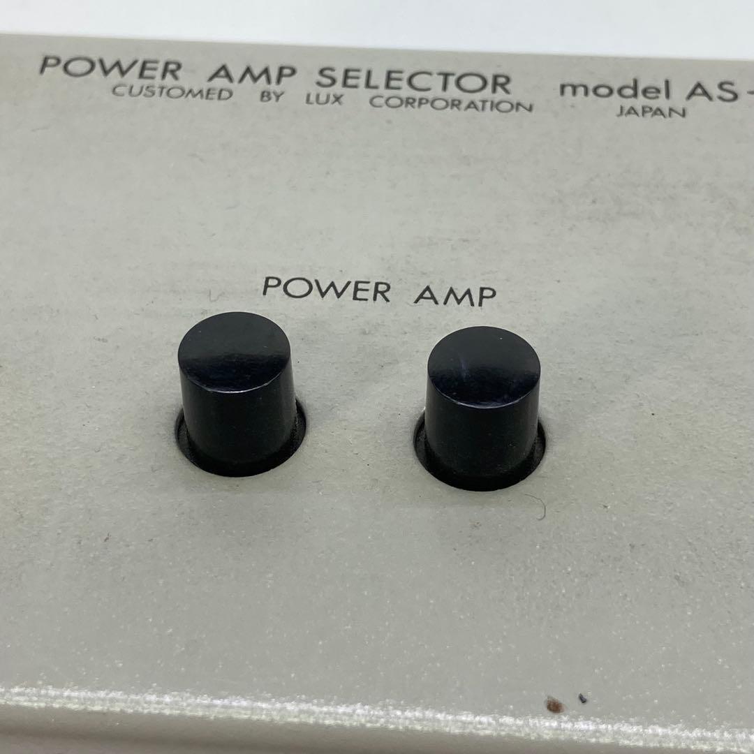 LUXMAN Power AMP Selector Model AS-9Ⅱアンプ