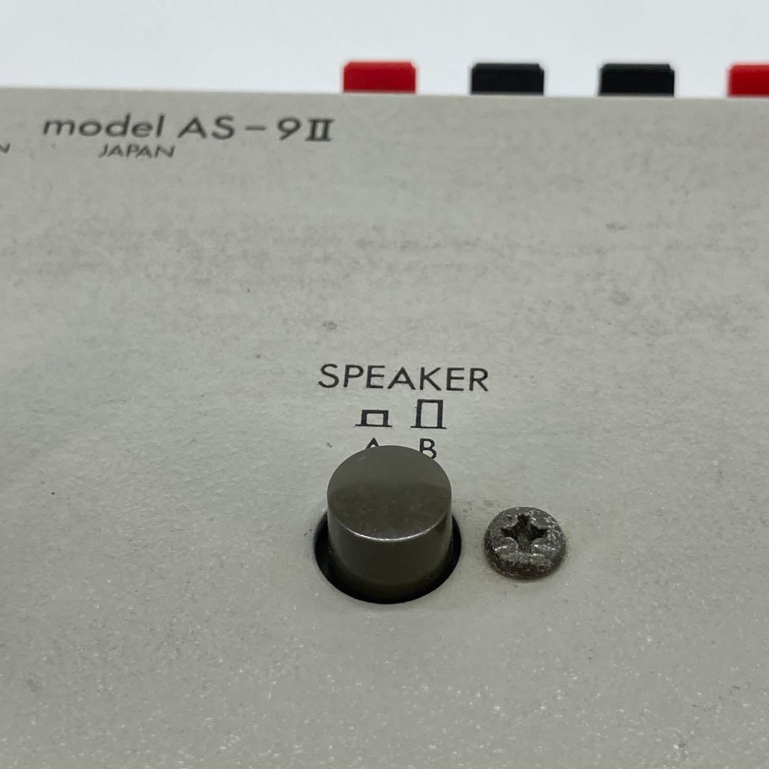 LUXMAN Power AMP Selector Model AS-9Ⅱアンプ