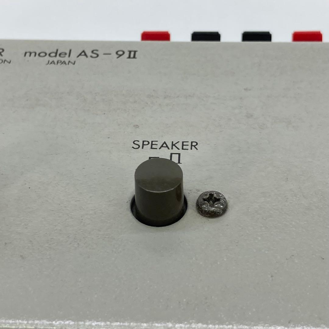 LUXMAN Power AMP Selector Model AS-9Ⅱアンプ