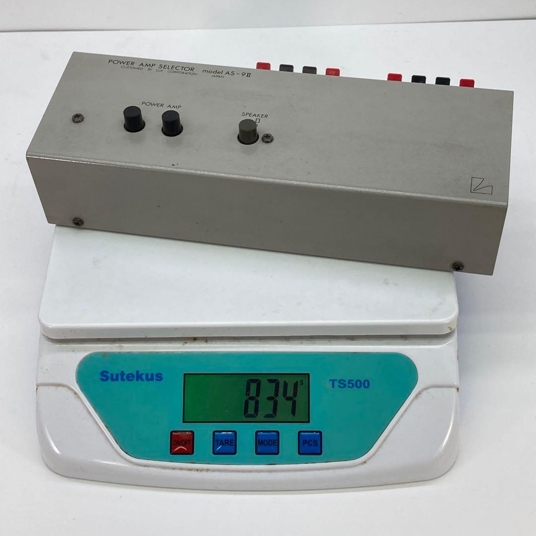 LUXMAN Power AMP Selector Model AS-9Ⅱアンプ