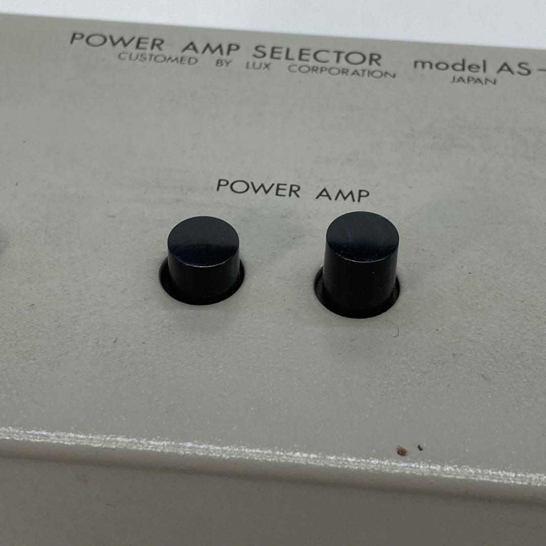 LUXMAN Power AMP Selector Model AS-9Ⅱアンプ