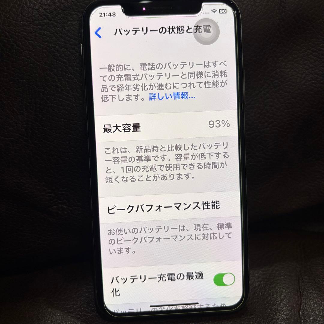 な*助様 Apple iPhone X シルバー 5.8インチ 本体