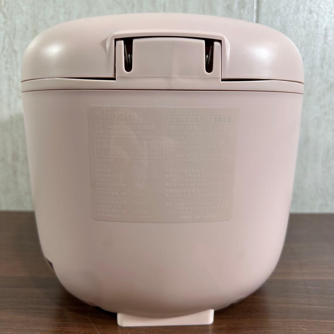 美品 即日発送 s!mplus 4合炊き マイコン式炊飯器 SP-RCMC4
