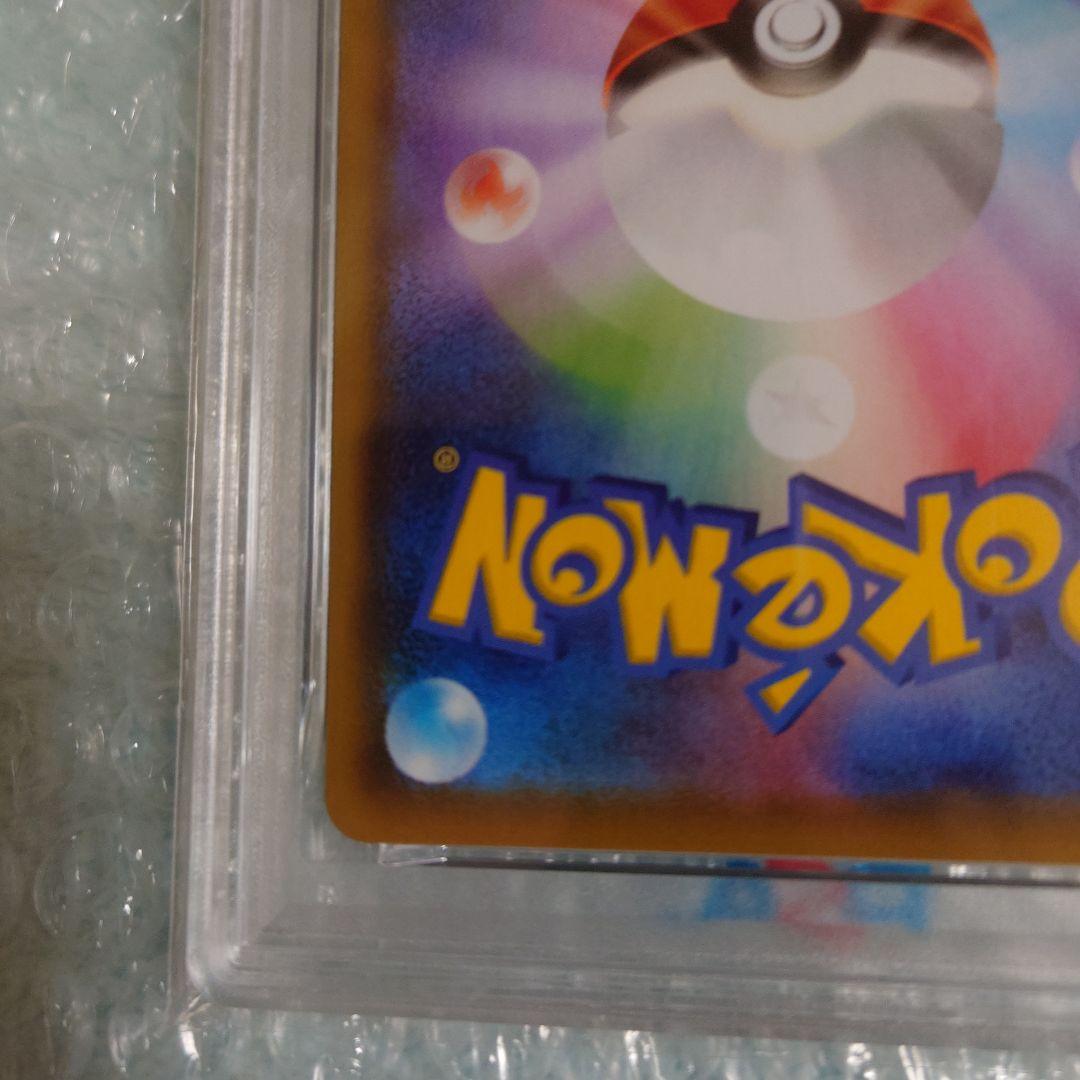 T*す様 最安値psa10エーフィV SR s6a 081/069 ポケモンカー