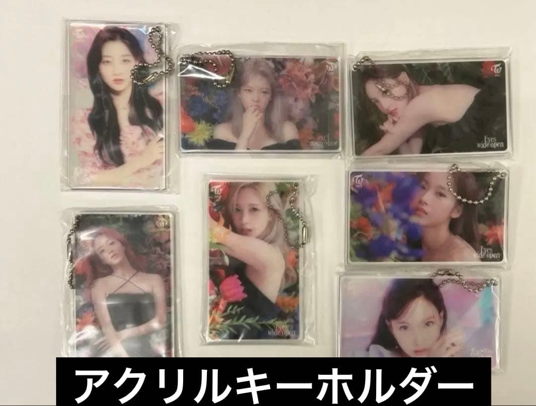 ⭐︎TWICE トレカ、その他まとめ売り⭐︎