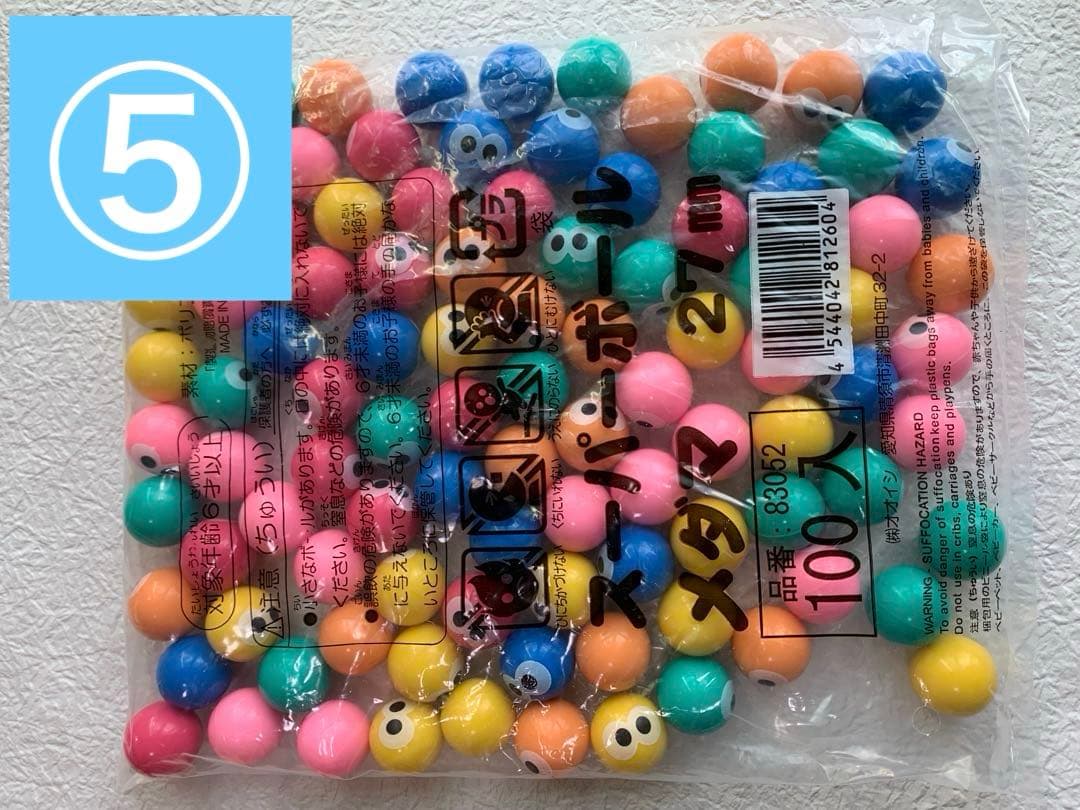 【まとめ売り】スーパーボール 3700個 業務用 バラエティセット