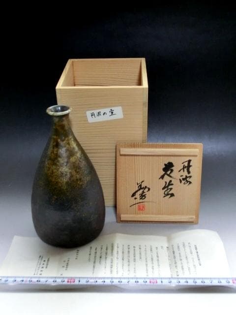 花瓶●丹波【清水美和雄作】丹羽の壺 一輪挿し 花器 作家物 桐共箱 時代物 骨董
