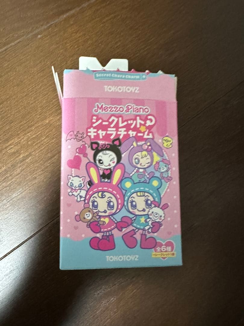 メゾピアノ　ベリエちゃん　オーロラカラー