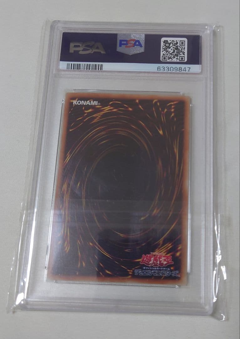 サ*ク様 【美品】2016ブルーアイズホワイトドラゴン PSA10