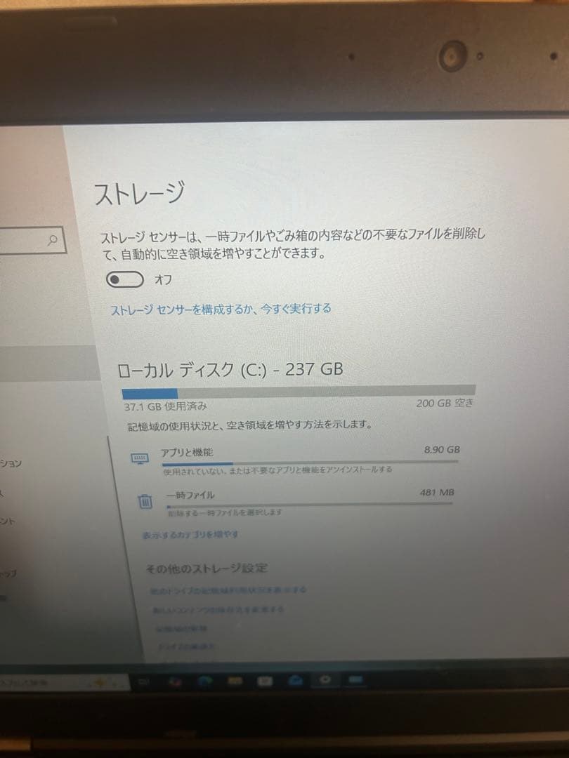 Windowsノート本体 ThinkPad L560 i5/8GB/SSD256GB/Win10Pro