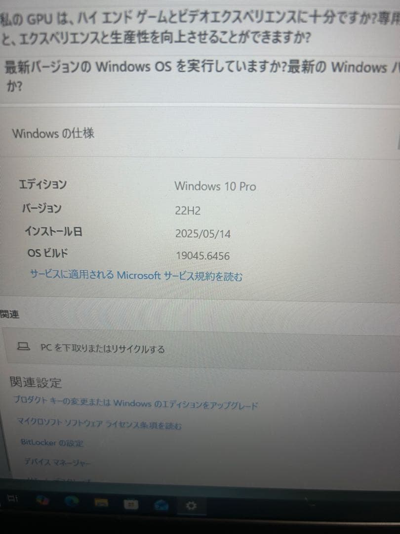 Windowsノート本体 ThinkPad L560 i5/8GB/SSD256GB/Win10Pro