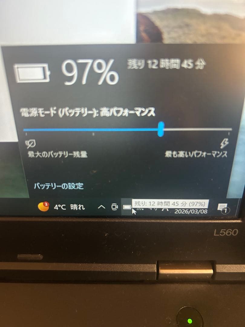Windowsノート本体 ThinkPad L560 i5/8GB/SSD256GB/Win10Pro