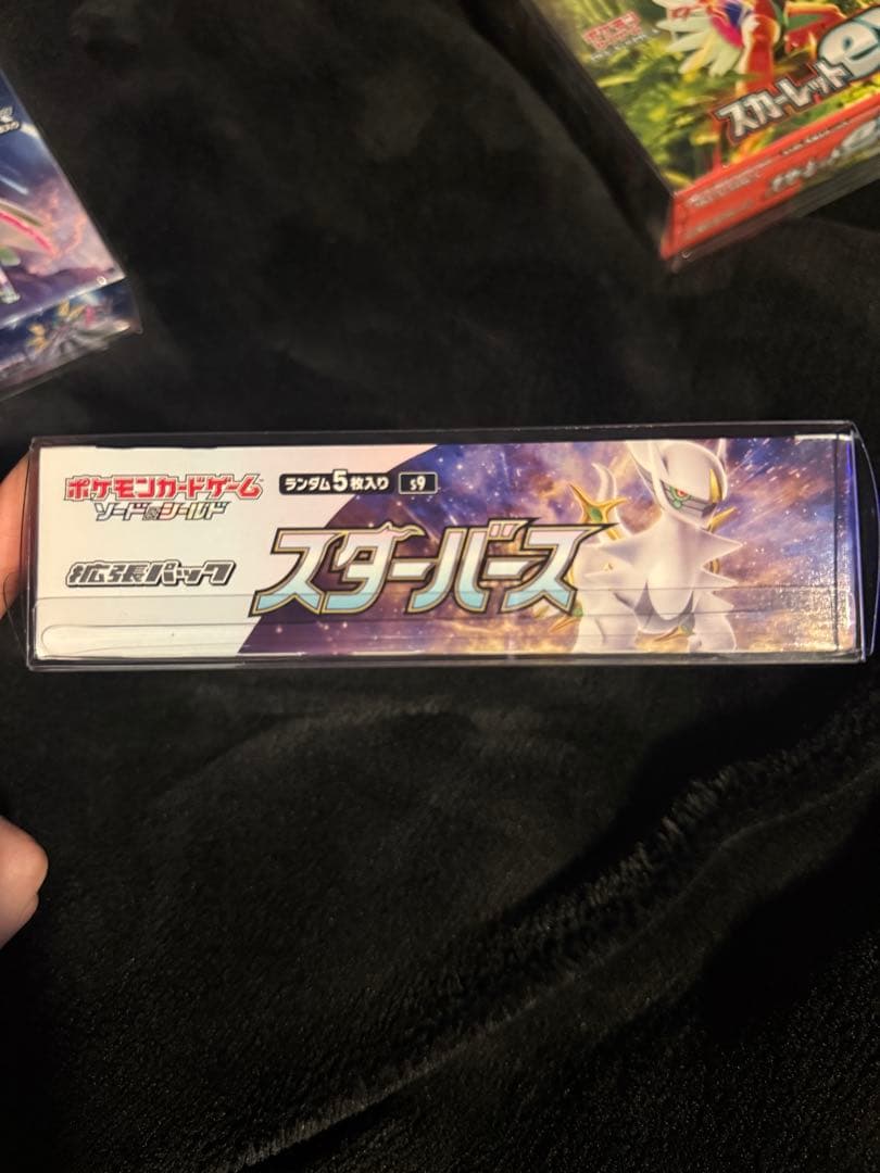と*ん様 ポケモンカード未開封ボックス シュリンク付き