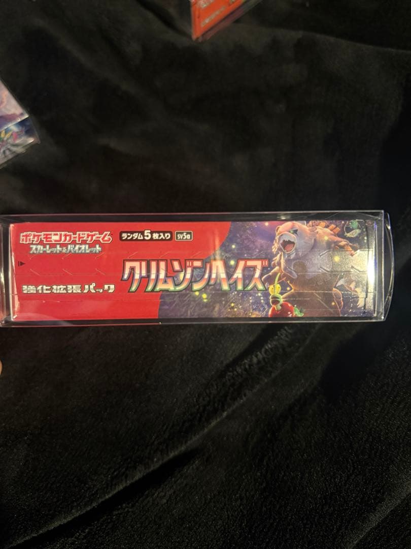 と*ん様 ポケモンカード未開封ボックス シュリンク付き