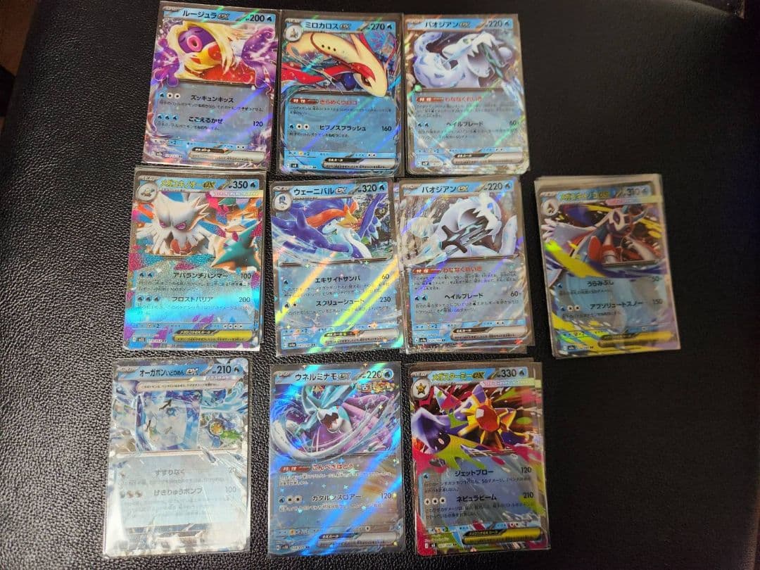 ポケモンカード RR 枚まとめ売り 263枚