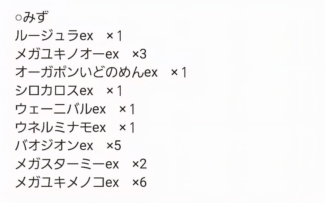 ポケモンカード RR 枚まとめ売り 263枚