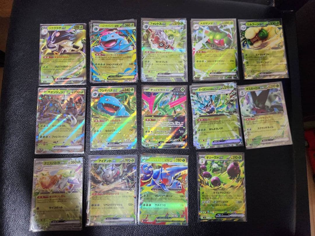 ポケモンカード RR 枚まとめ売り 263枚