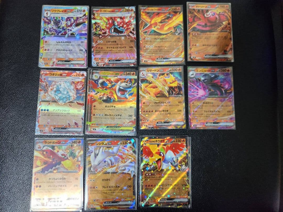 ポケモンカード RR 枚まとめ売り 263枚