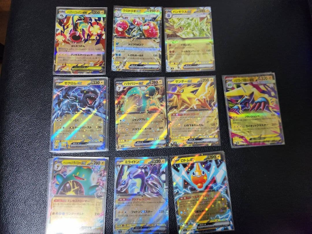 ポケモンカード RR 枚まとめ売り 263枚