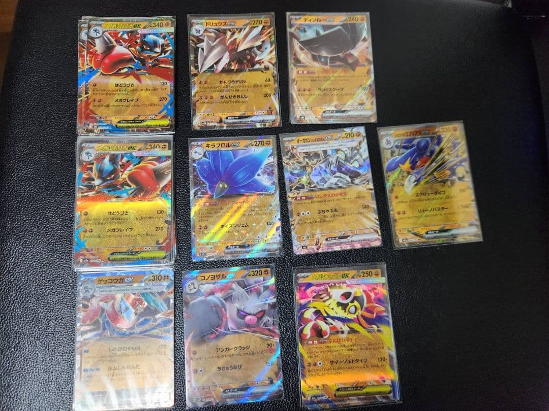 ポケモンカード RR 枚まとめ売り 263枚