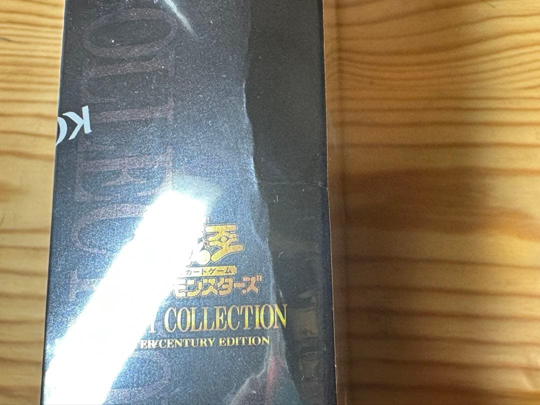 【新品未開封シュリンク付】遊戯王 レアリティコレクション 3BOXセット