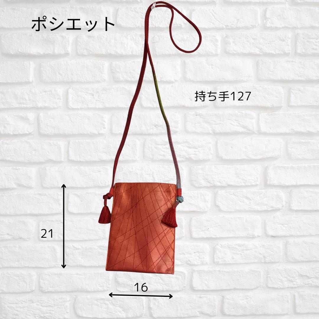 旅行用　カバン　バッグ　ポシエット　お揃い　帯　手作り
