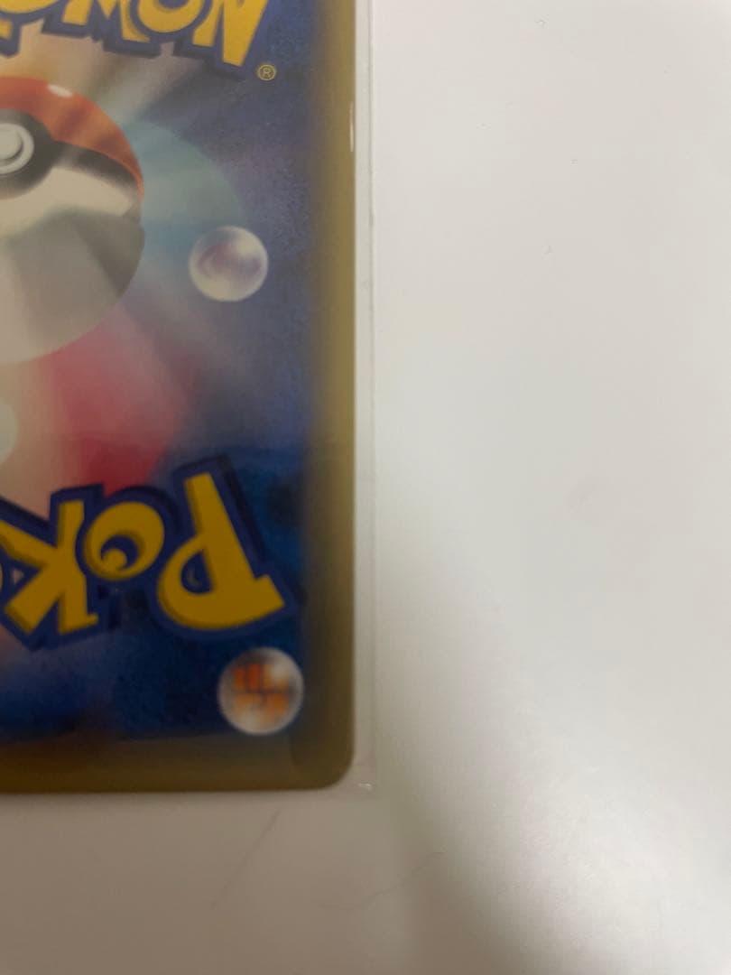 ミュウ CP5