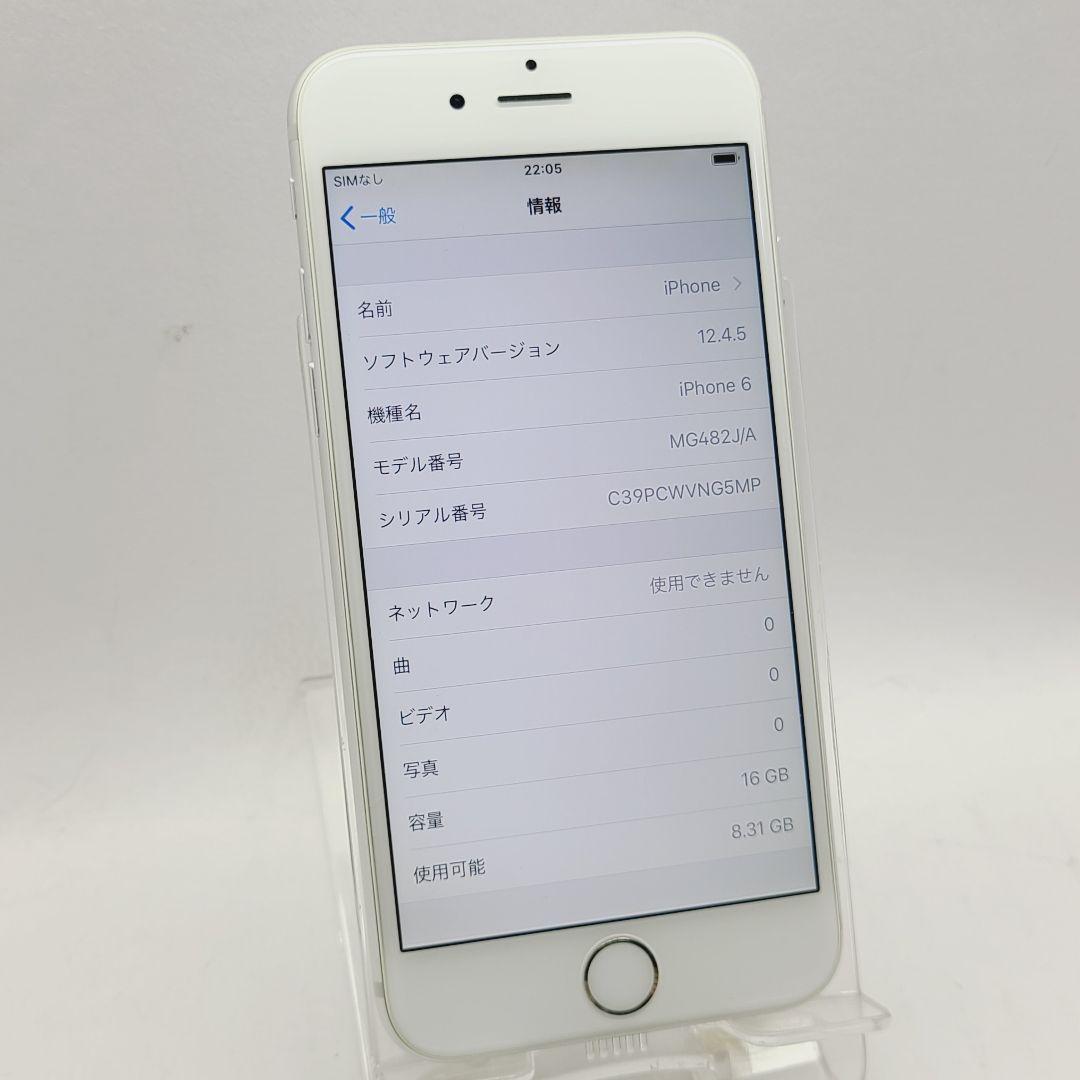 Apple iPhone 6 16GB シルバー AU