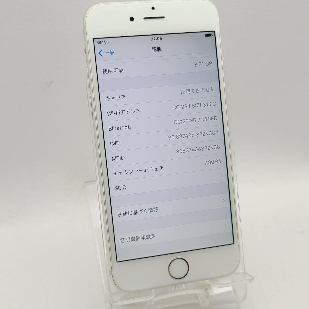 Apple iPhone 6 16GB シルバー AU