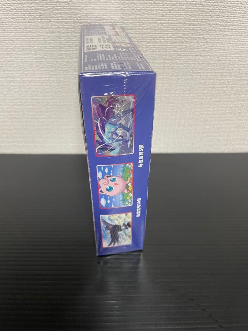 中国版ポケモンカードゲーム剣＆盾拡張パック 無極力量VMAXBOX