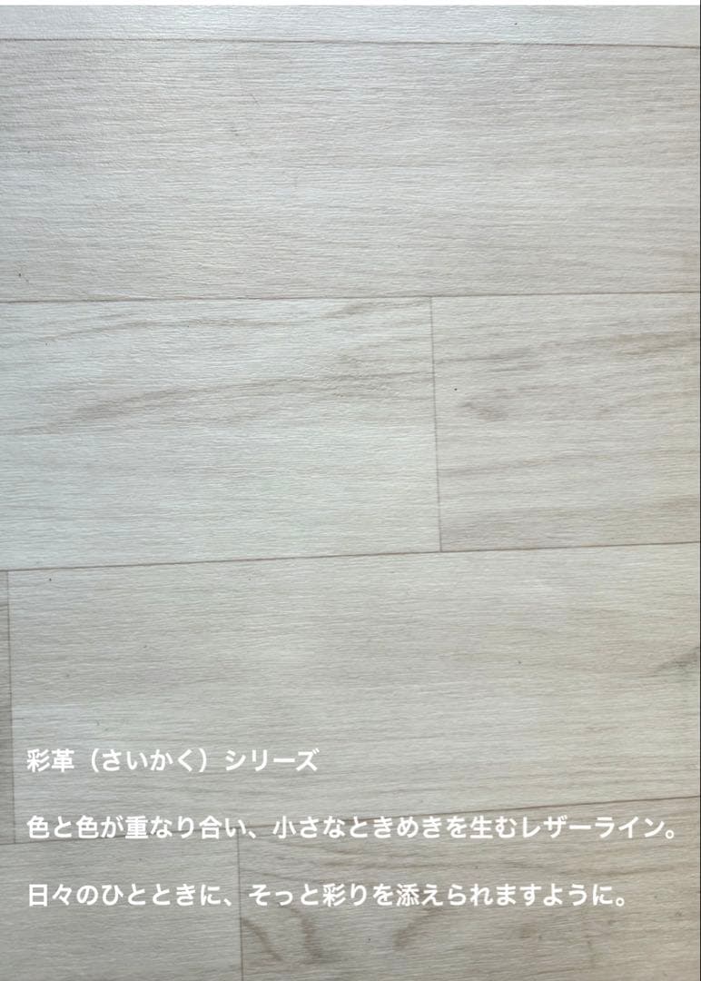 本革 長財布 ライトキャメル×コバルト イタリアンレザー 手縫い