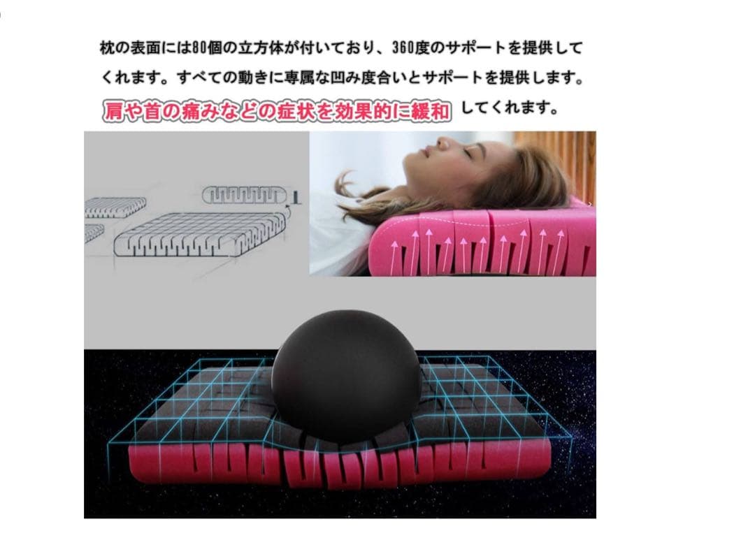 F1F2 The cubes 無重力枕 37x59x10cm