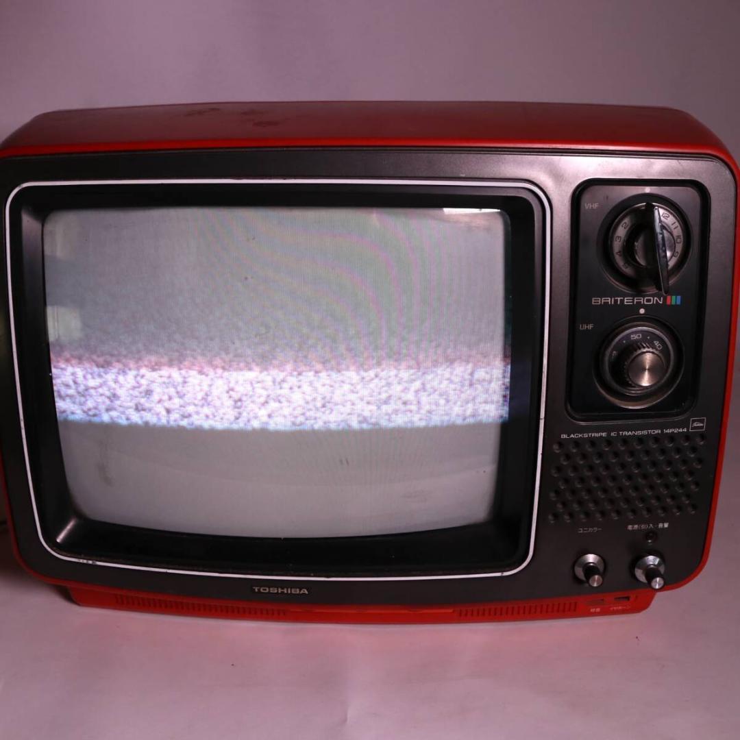 A1506 ブラウン管テレビ 東芝 14P244 1976年製 通電確認済み
