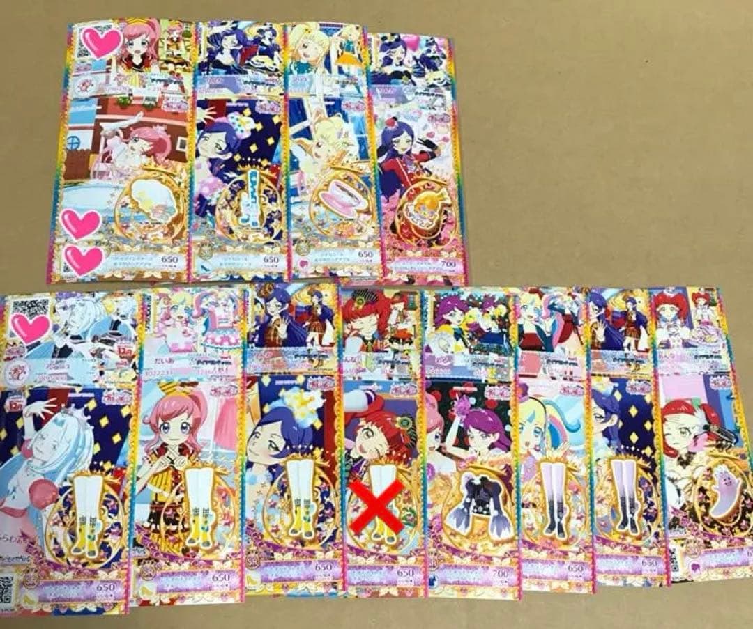 プリチャン プリたま4弾 まとめ売り【バラ売り可】