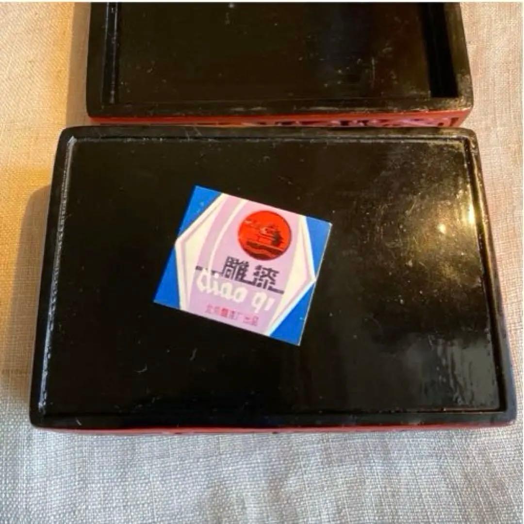 最終】赤漆小箱 重彫漆刻細工 漆箱 北京 紫禁城工芸品 シノワズリ 時代物