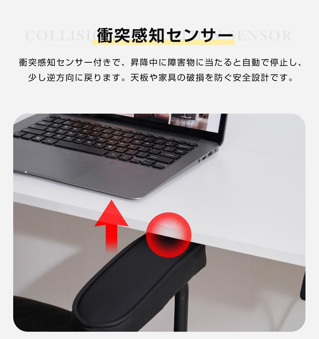 【ホワイト】電動昇降デスク スタンディングデスク 幅100cm 昇降式テーブル