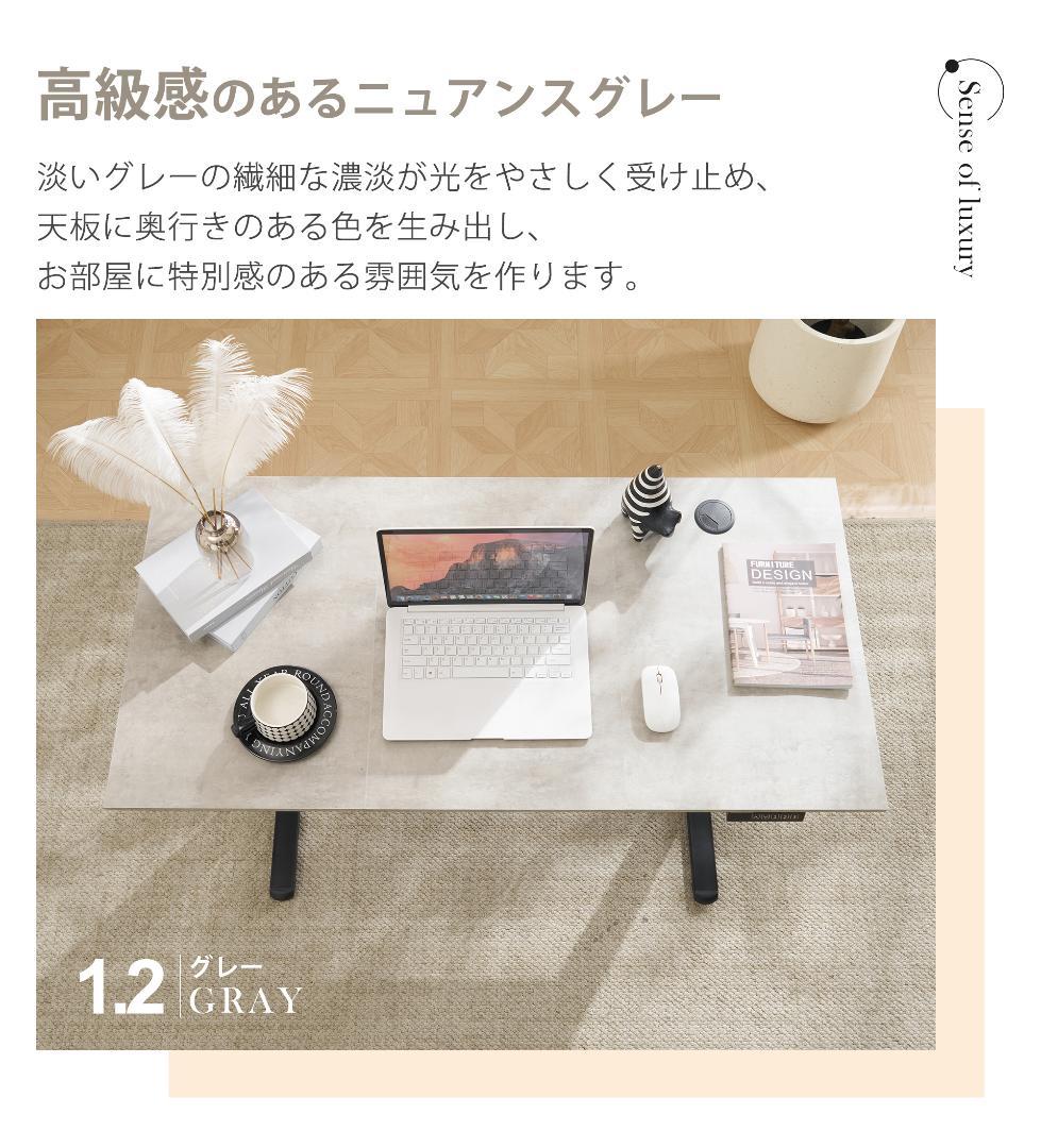 【ホワイト】電動昇降デスク スタンディングデスク 幅100cm 昇降式テーブル