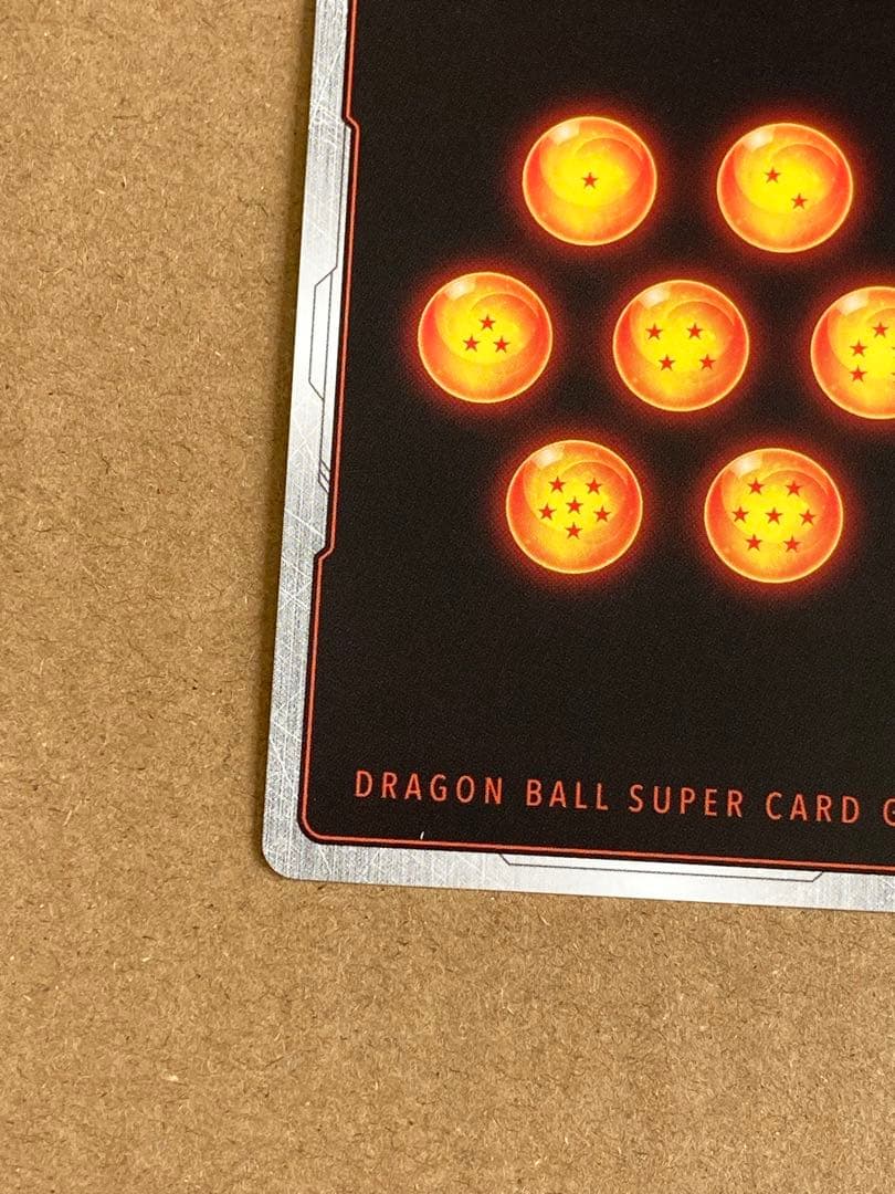 ドラゴンボール フュージョンワールド ブロリーBR SCR★ FB06-120