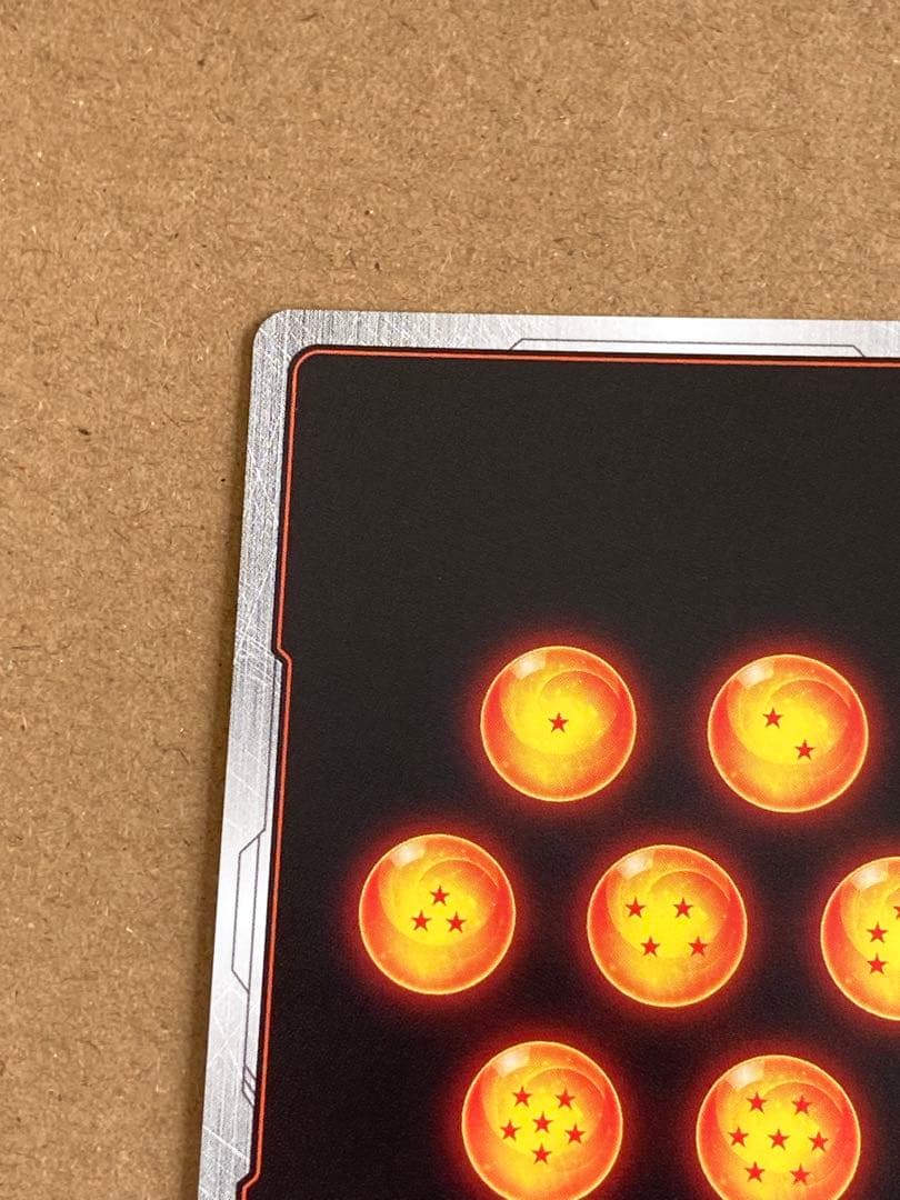 ドラゴンボール フュージョンワールド ブロリーBR SCR★ FB06-120