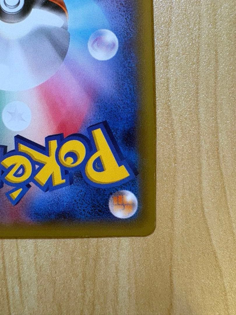 ラティオス R 伝説キラコレクション ポケモンカード