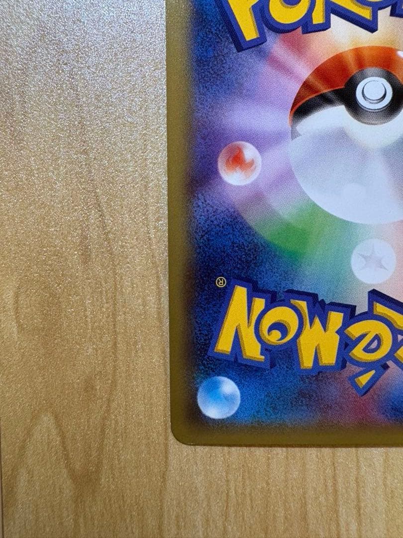 ラティオス R 伝説キラコレクション ポケモンカード