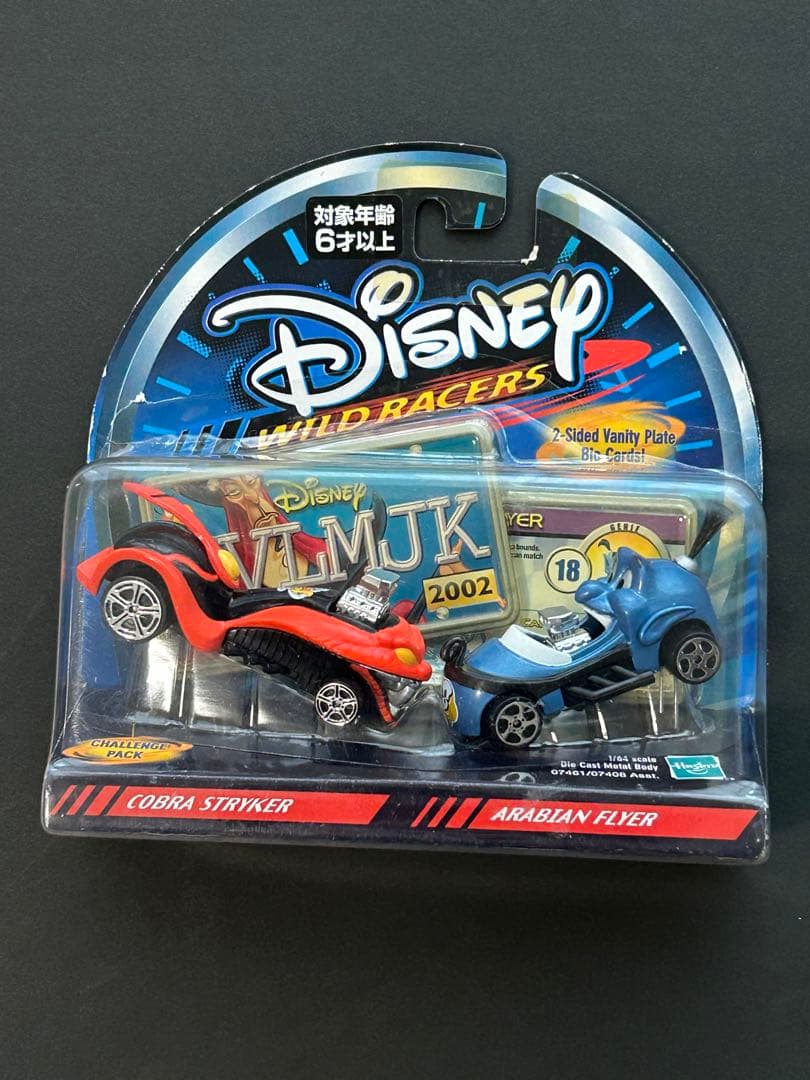 ディズニー　Disney Wild Racers ミニカー 6セット12台