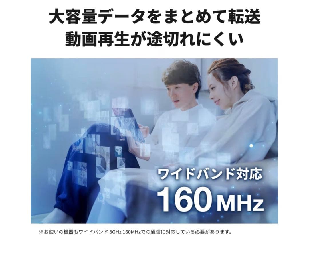 バッファロー WiFi ルーター