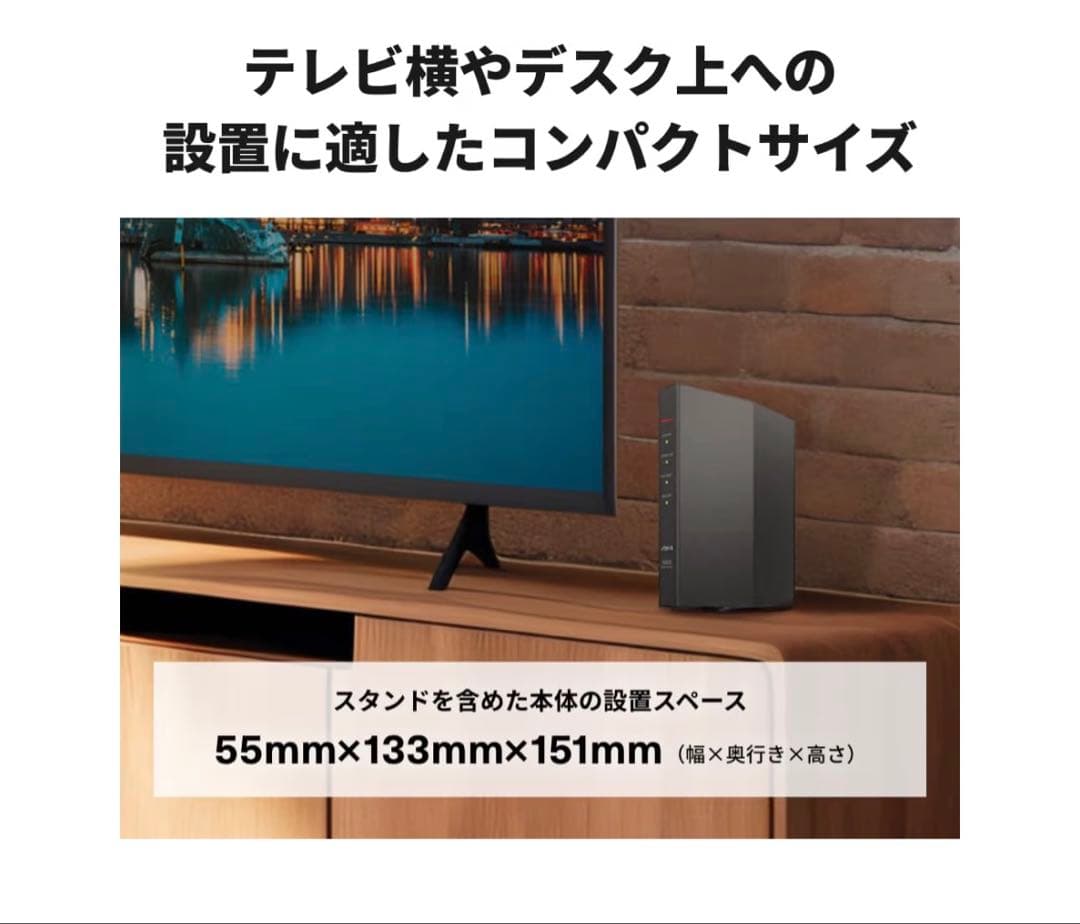 バッファロー WiFi ルーター