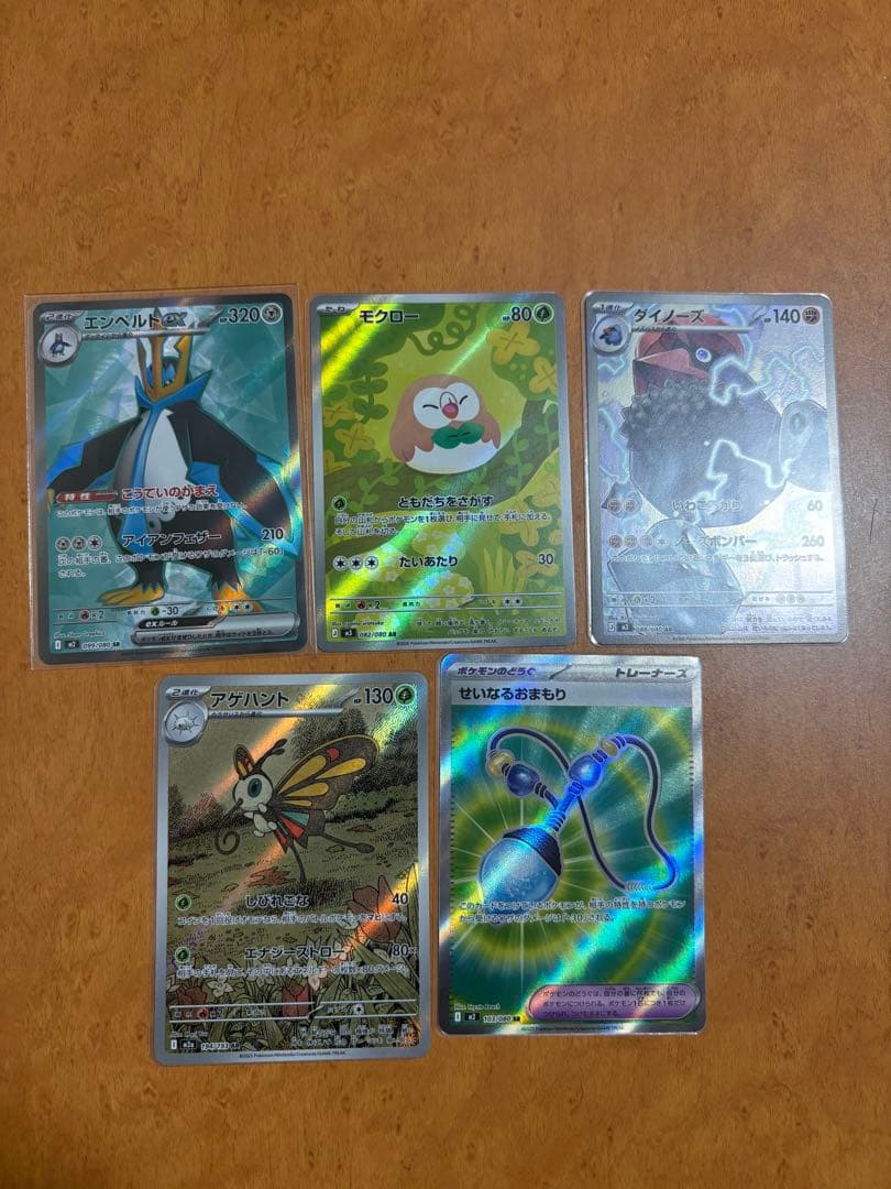 値下げ対応不可おまけ5枚付き最安値psa10 ヒビキのホウオウex SAR