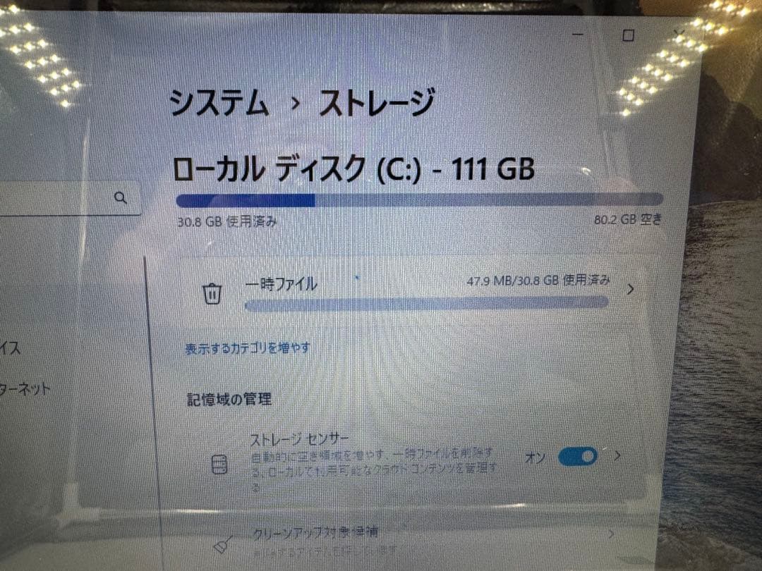 NECノートPC✨第7世代❗️corei5❗️SSD120 GB❗️メモリ8GB❗️
